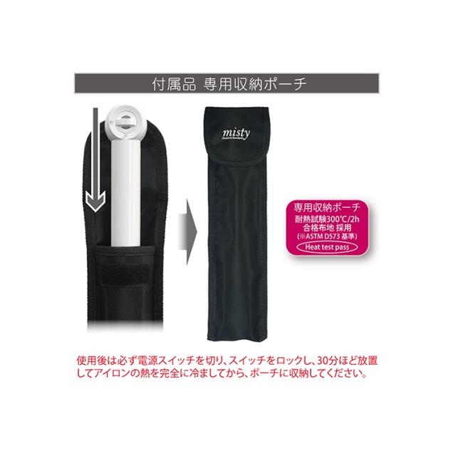 カシムラTI182ヘアアイロンコードレス持ち運び充電式ロック機能付きポーチ付き軽量カールヘアアイロンコードレスカールブラシ付き国内・海外兼用コードレスヘアアイロンカールブラシ耐熱ポーチ付きホワイトKashimura 