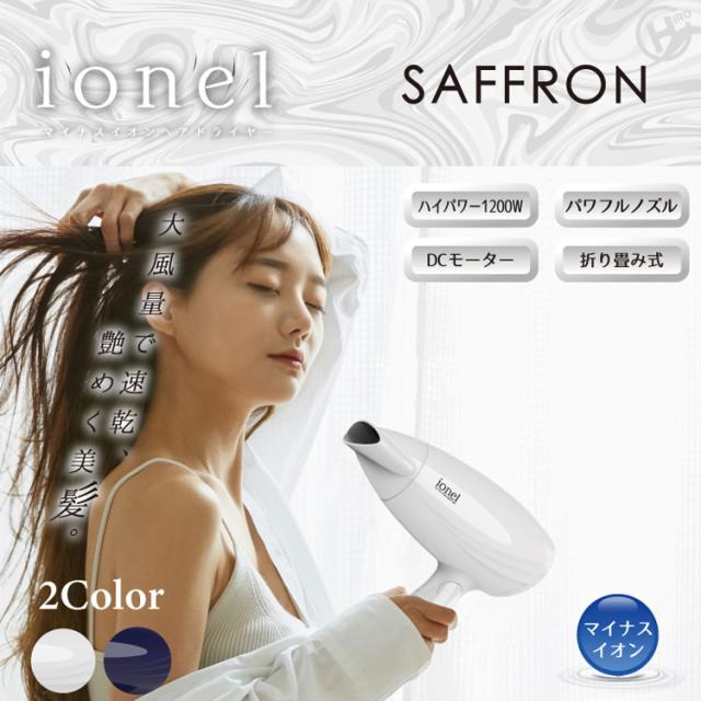 美容家電ドライヤーマイナスイオン美髪大風量ハイパワー軽量折り畳み式艶髪家電マイナスイオンヘアドライヤー 