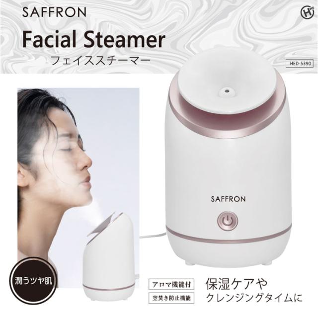 美容家電スチーマーフェイススチーマー美顔器うるおい美肌クレンジング毛穴黒ずみ角栓フェイススチーマー 