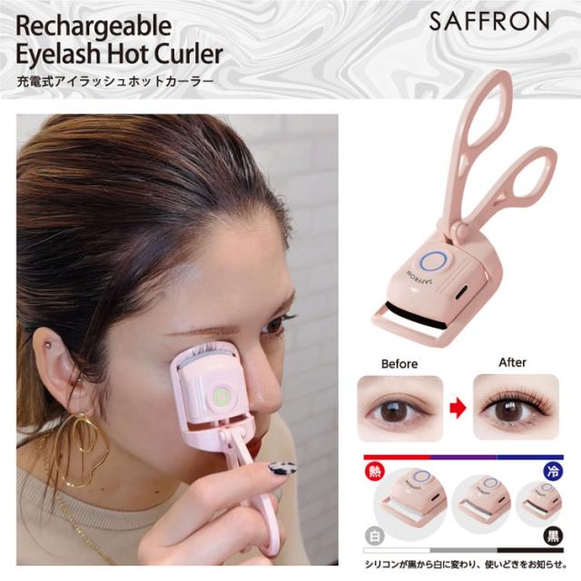 ホットビューラー美容家電フェイシャルまつ毛マスカラアイメイクまつ毛 美まつ毛自まつ毛アイラッシュ充電式アイラッシュホットカーラー