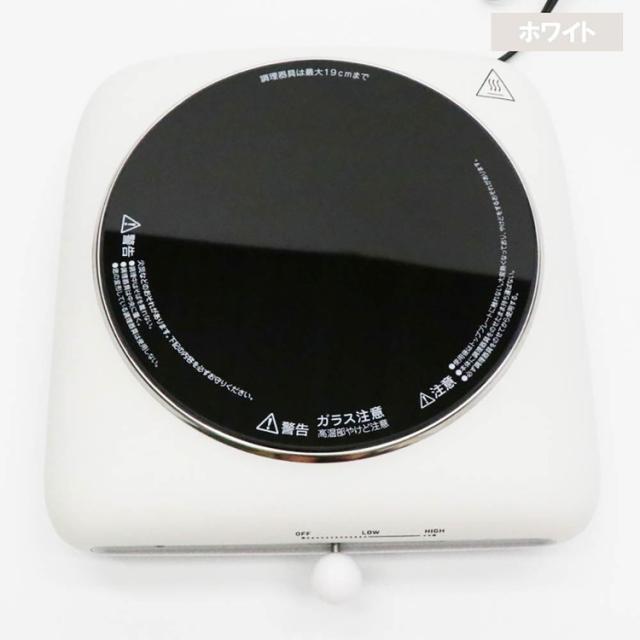 クッキングヒーター調理器具鍋耐熱【Modere】クッキングヒーター 