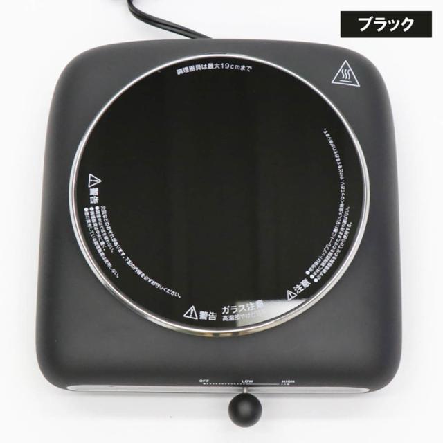 クッキングヒーター調理器具鍋耐熱【Modere】クッキングヒーター 