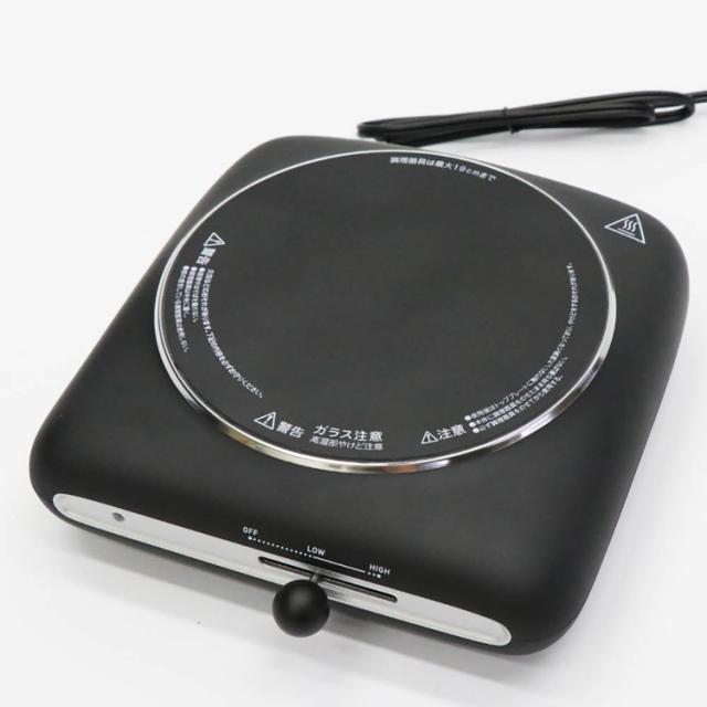 クッキングヒーター調理器具鍋耐熱【Modere】クッキングヒーター 