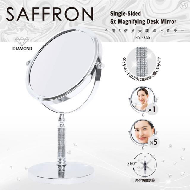 拡大鏡ミラー鏡フェイス顔メイク角度調節美容両面【SAFFRON】片面5倍拡大鏡卓上ミラー