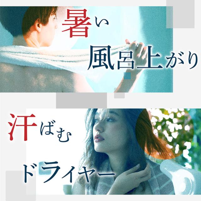 乗れる扇風機扇風機お風呂上がりのれせんファン暑さ対策便利家電お風呂風呂場脱衣所簡単使いやすい収納夏コンパクト乗れる扇風機扇風機お風呂上がりのれせん2ベージュ