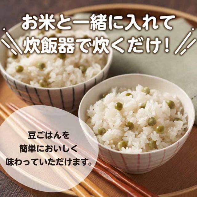 ごはんえんどう豆まめ時短主食炊飯器弁当レトルト簡単調理井村屋【12個】豆ごはんの素井村屋 
