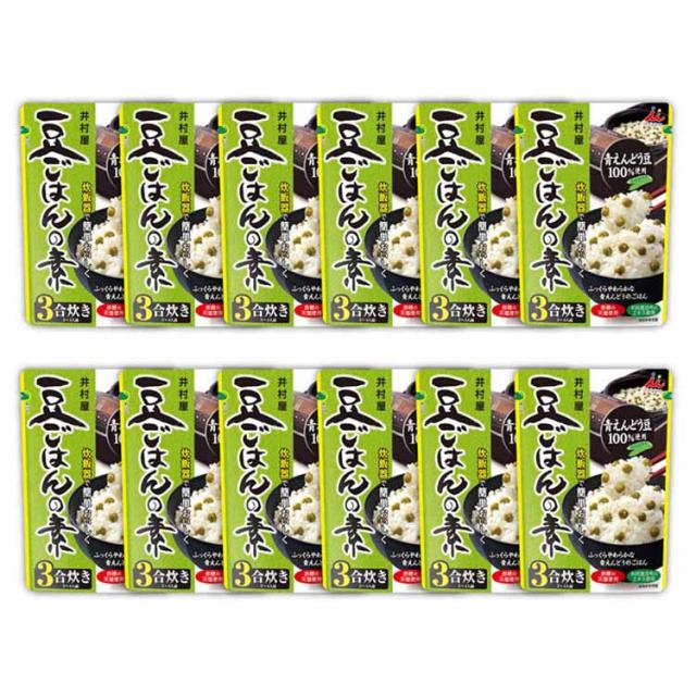 ごはんえんどう豆まめ時短主食炊飯器弁当レトルト簡単調理井村屋【12個】豆ごはんの素井村屋 