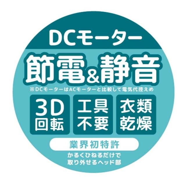 サーキュレーターDC扇風機大風量扇風機リビング扇風機高さ調節首振りDCサーキュレーター扇風機グレージュ