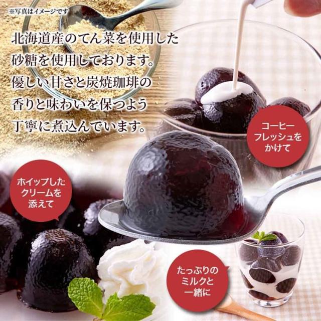 ゼリーコーヒーゼリー一口サイズ洋菓子寒天夏個包装大容量炭焼コーヒーコーヒー【お徳用】プチ炭焼珈琲ゼリー50個天然生活 