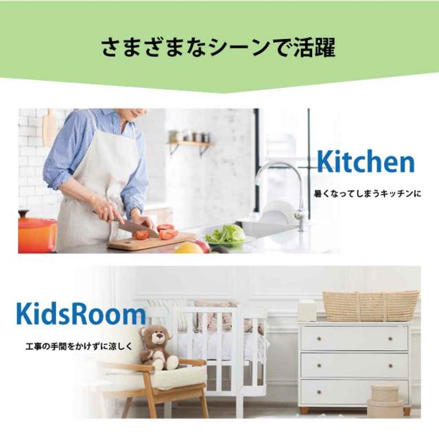 ポータブルスポットクーラーポータブルクーラー移動式工事不要操作簡単タイマーチャイルドロックリモコン冷風ポータブルスポットクーラー