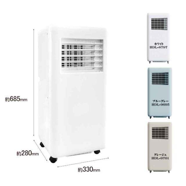 ポータブルスポットクーラーポータブルクーラー移動式工事不要操作簡単タイマーチャイルドロックリモコン冷風ポータブルスポットクーラー