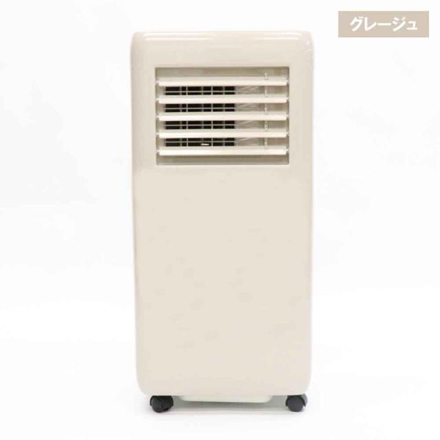 ポータブルスポットクーラーポータブルクーラー移動式工事不要操作簡単タイマーチャイルドロックリモコン冷風ポータブルスポットクーラー