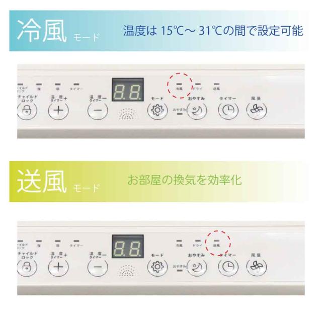 ポータブルスポットクーラーポータブルクーラー移動式工事不要操作簡単タイマーチャイルドロックリモコン冷風ポータブルスポットクーラー