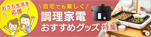 格安HOT 電子レンジ 一人暮らし 縦開き おしゃれ インバーターの通販はau PAY マーケット - ウエノ電器 au PAYマーケット店 18L レンジ アイリスオーヤマ IMB-FV1801 フラット 小型 単機能 フラットテーブル 好評国産