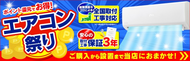 格安在庫 \在庫処分特価/エアコン 10畳 単品 即納 本体 取付工事無し IRW-2819A アイリスオーヤマ ルームエアコン 2.8kW AIスピーカー連動 音声 の通販はau PAY マーケット - ウエノ電器 au PAYマーケット店 最安値限定SALE