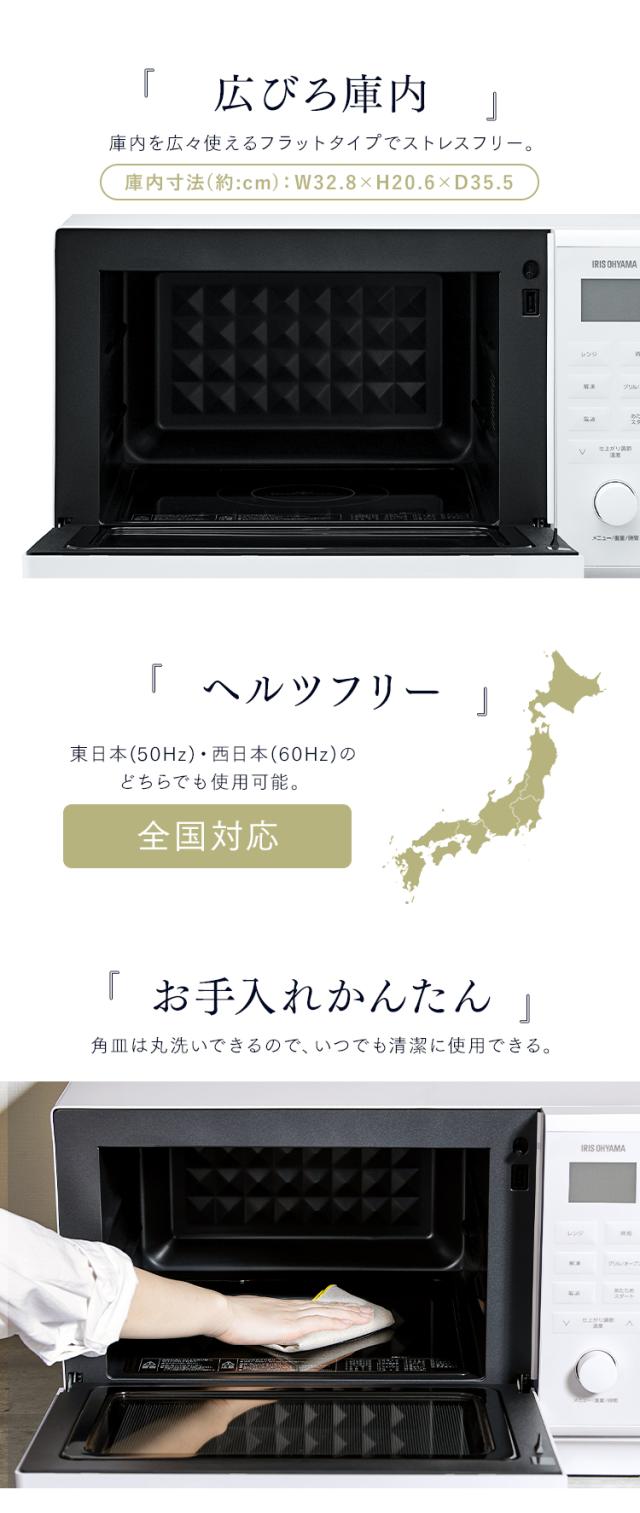 オーブンレンジ 電子レンジ 本体 24L 時短ブースト スピードあたため