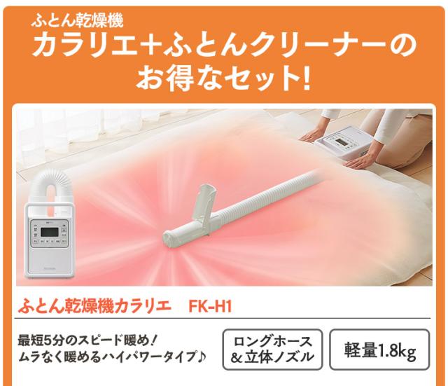 ハイパワータイプはこちら