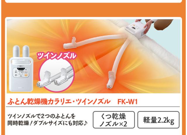 ダブルノズルセットはこちら