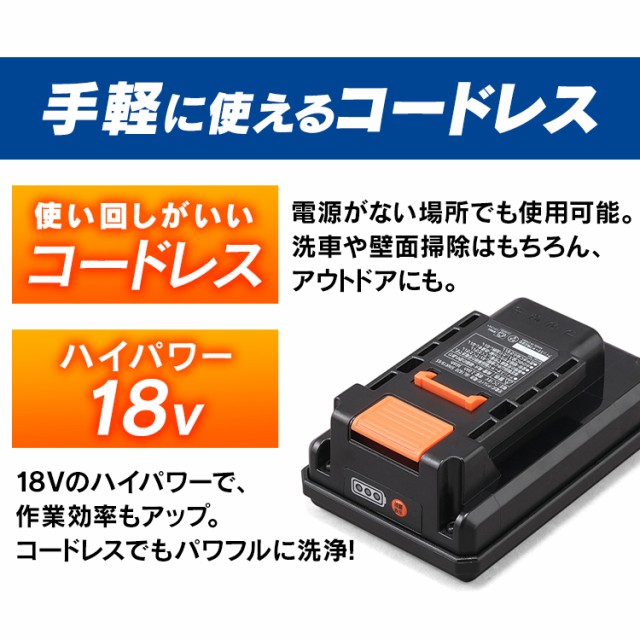 高圧洗浄機 洗浄機 コードレス アイリスオーヤマ タンクレス Jhw 1 大掃除 ハンディウォッシャー ウォッシャー 充電式 ポータブル 温水の通販はau Pay マーケット ウエノ電器 Au Payマーケット店 商品ロットナンバー