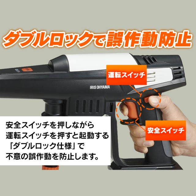 高圧洗浄機 洗浄機 コードレス アイリスオーヤマ タンクレス Jhw 1 大掃除 ハンディウォッシャー ウォッシャー 充電式 ポータブル 温水の通販はau Pay マーケット ウエノ電器 Au Payマーケット店 商品ロットナンバー