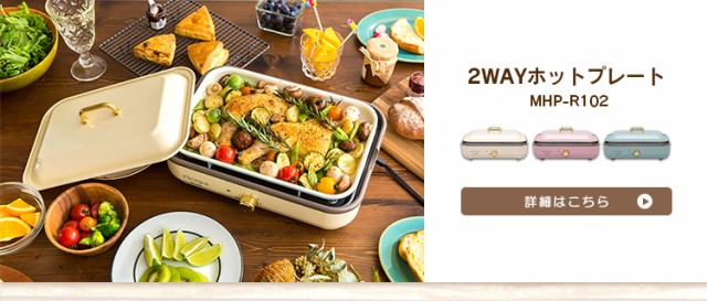 24時間限定 IHコンロ鍋セット おしゃれ IHL-PR14 アイリスオーヤマ 送料無料の通販はau PAY マーケット - ウエノ電器 au PAYマーケット店|商品ロッ ricopa パーティー IHコンロ ricopa IH コンロ IH調理器 鍋 セット 爆買い大得価