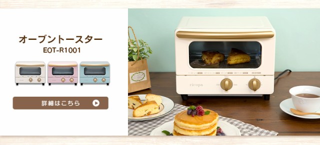 24時間限定 IHコンロ鍋セット おしゃれ IHL-PR14 アイリスオーヤマ 送料無料の通販はau PAY マーケット - ウエノ電器 au PAYマーケット店|商品ロッ ricopa パーティー IHコンロ ricopa IH コンロ IH調理器 鍋 セット 爆買い大得価