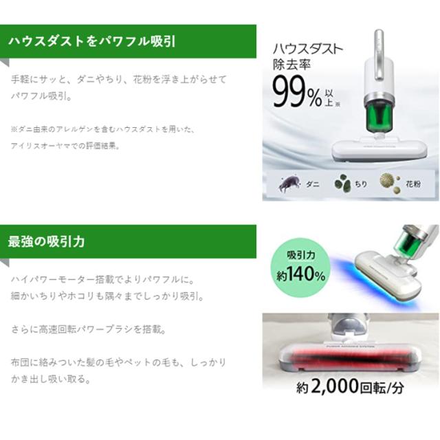 公式通販 布団クリーナー Ic Fac4 アイリスオーヤマ アイリス ダニ ウイルス ハウスダスト 掃除 軽い ハイパワー コンパクト 布団 掃除機 軽量 パ 人気の Www Iacymperu Org