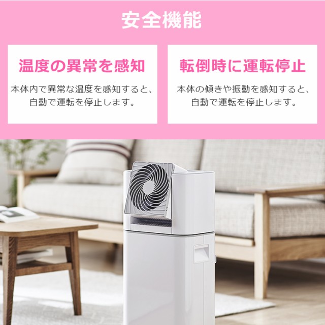 1台3役] 除湿機 衣類乾燥機 アイリスオーヤマ * 衣類乾燥除湿機