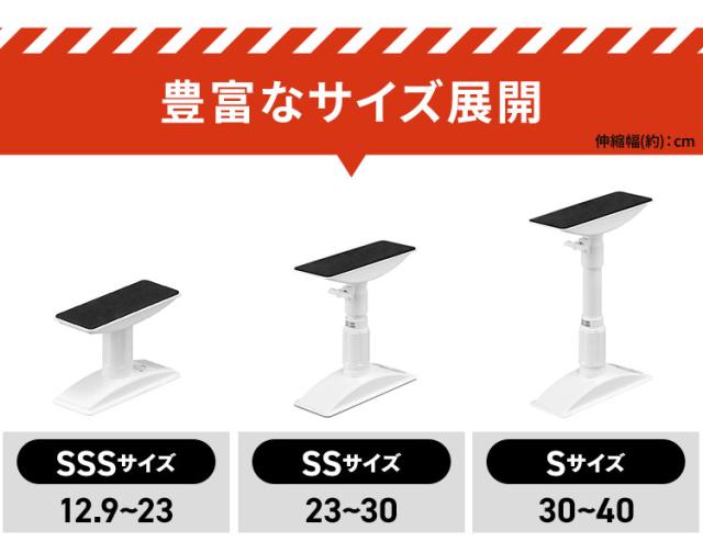 転倒防止 突っ張り棒 転倒防止棒 アイリスオーヤマ 転倒防止器具