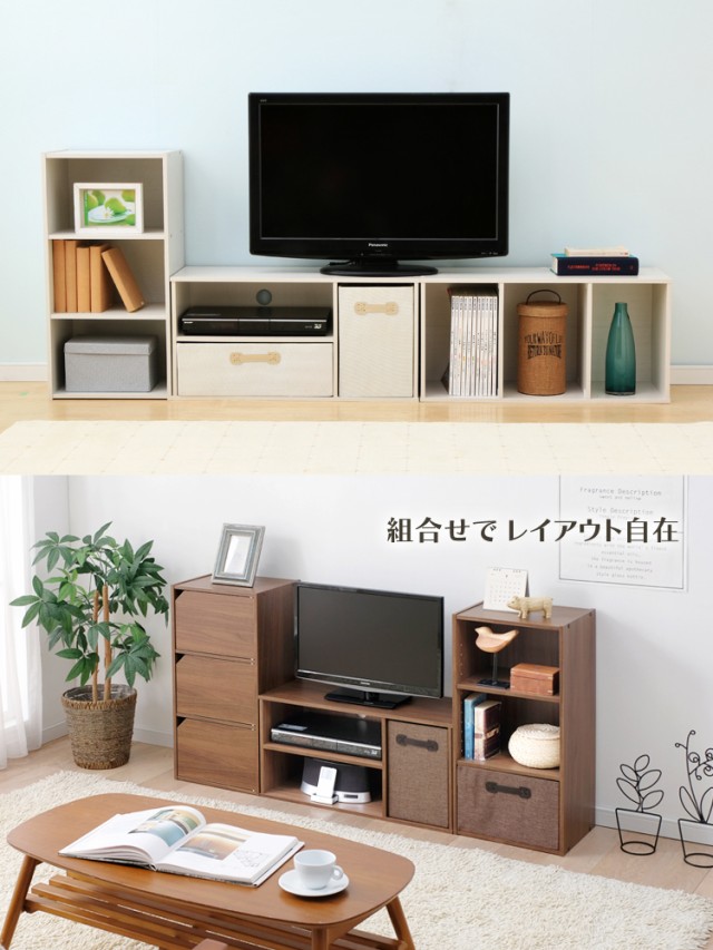 テレビ台 テレビ 32型 幅73cm 一人暮らし 収納 シンプル 棚 TV台 テレビボード 安い モジュールボックス MDB3S オフ