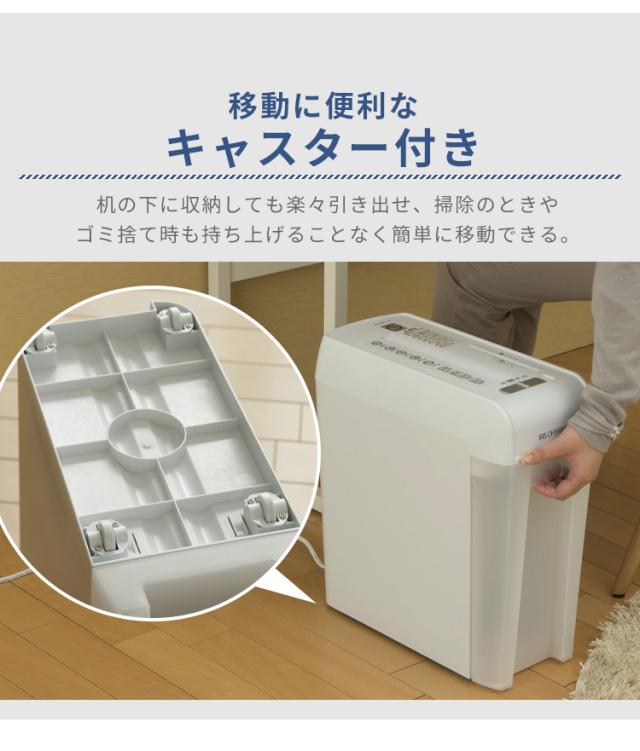 ☆未使用に近い☆ アイリスオーヤマ　シュレッダー　P6HMCS 520551_04.jpg