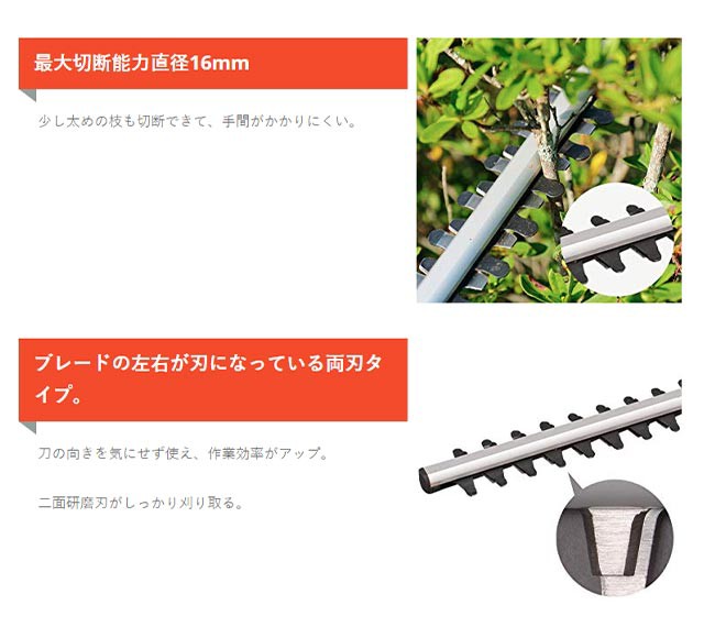 草刈機 電動のこぎり 軽量 ヘッジトリマー 18V JHT530 アイリスオーヤマ 充電式ヘッジトリマー コードレス のこぎり 電動 生垣 剪定  刈りの通販はau PAY マーケット ウエノ電器 au PAY マーケット店 au PAY マーケット－通販サイト