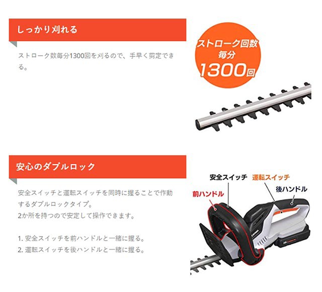 草刈機 電動のこぎり 軽量 ヘッジトリマー 18V JHT530 アイリスオーヤマ 充電式ヘッジトリマー コードレス のこぎり 電動 生垣 剪定  刈りの通販はau PAY マーケット ウエノ電器 au PAY マーケット店 au PAY マーケット－通販サイト