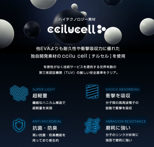 るため コンフォートサンダル の通販はau PAY マーケット - ccilu(チル)公式SHOP|商品ロットナンバー:357328239 メンズ ccilu dynamic-captor かりとした