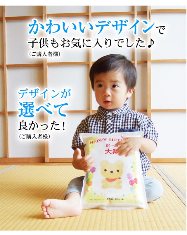 かわいいデザイン