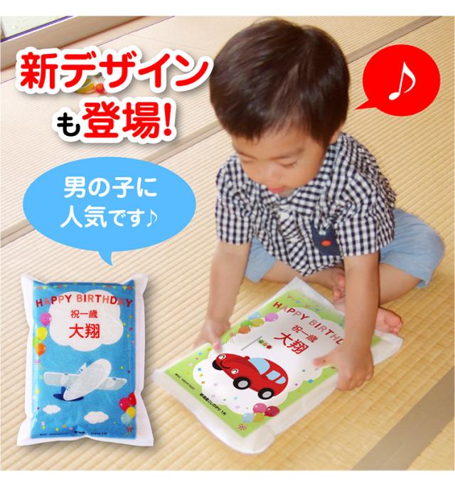 くるまとひこうき