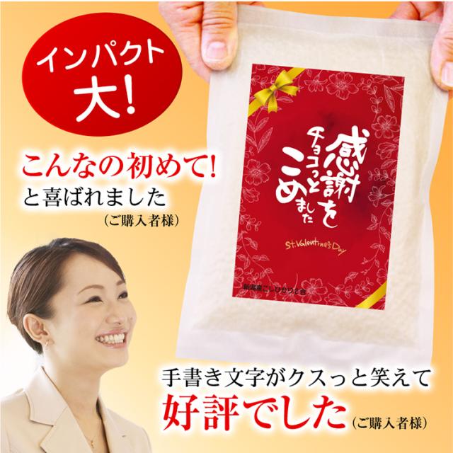 インパクト大