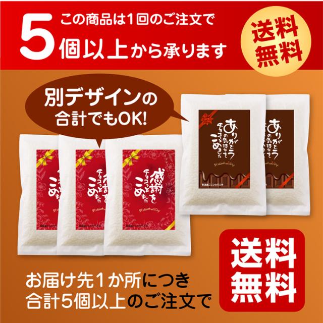 5個以上