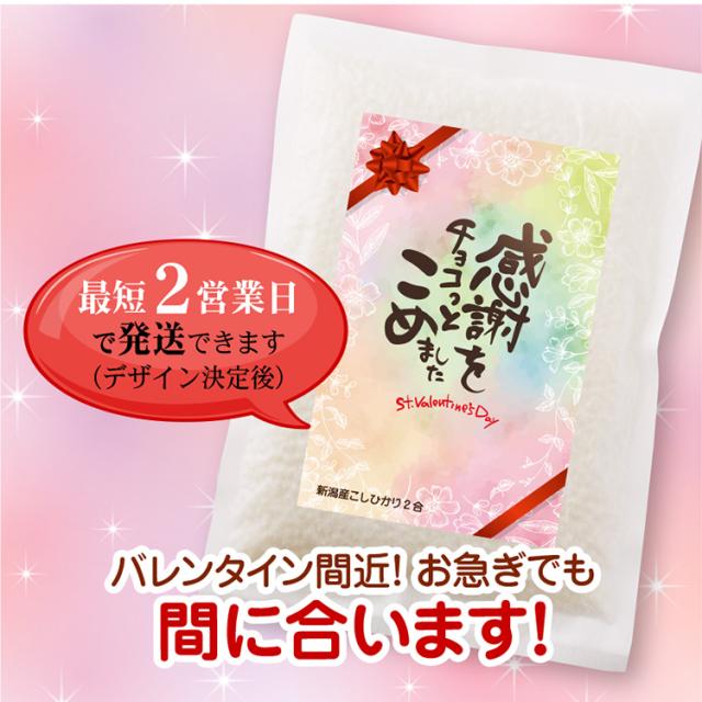 間に合います