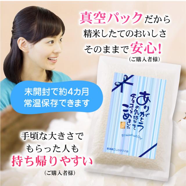 真空パック