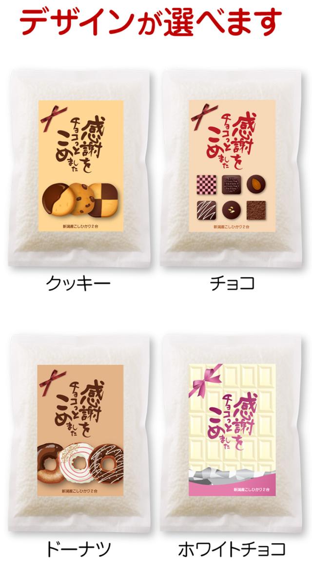 選べますと図案1