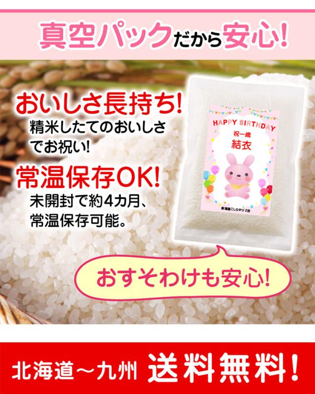 真空と送料無料