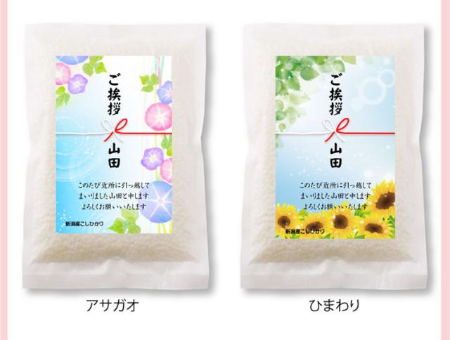 季節