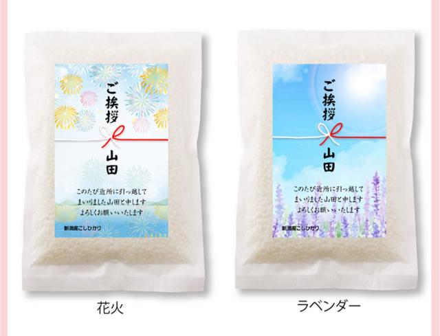 季節