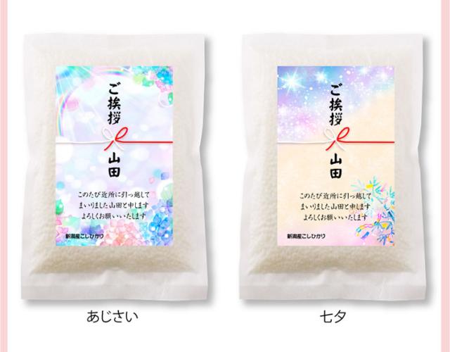 季節