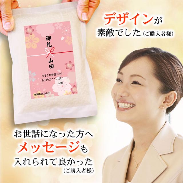 デザインが素敵