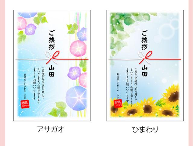 季節