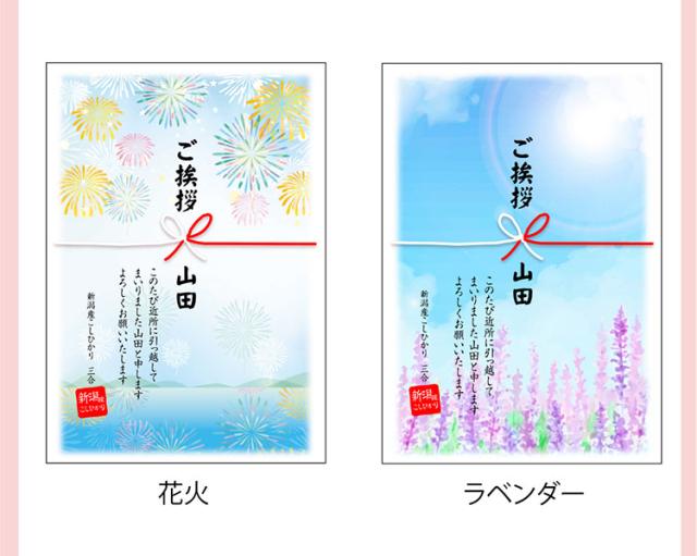 季節