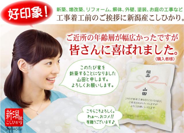 皆さんに喜ばれました