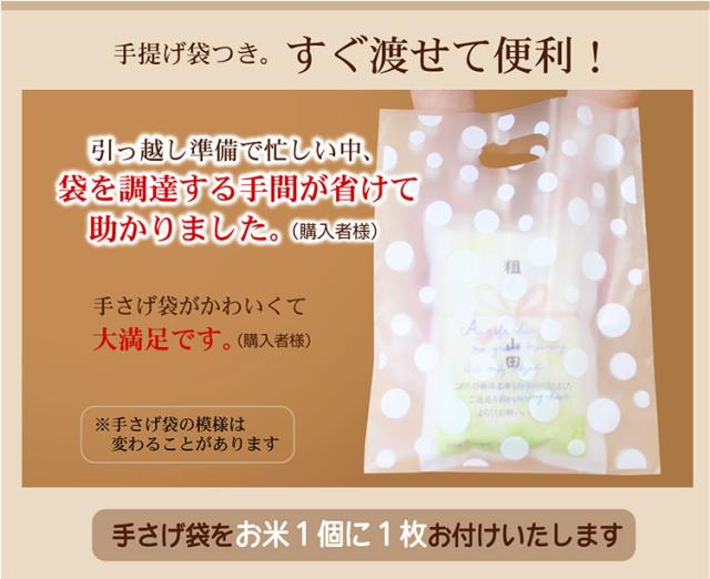 すぐ渡せて便利